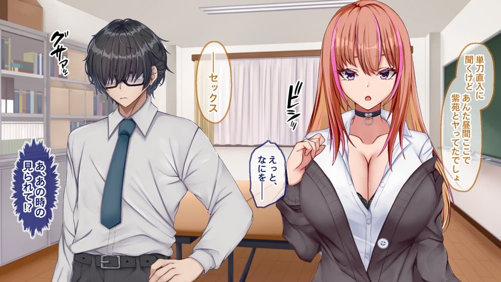 ギャル×シコ!!〜ツンケンギャルのあの子は、エッチに興味津々な処女ビッチだったようです〜 hitomiエロ漫画raw(同人誌)無料サンプル画像011