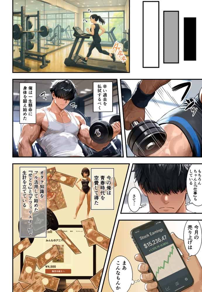 残クレアルフォード元ヤン人妻（32歳3人子持ちママ）NTR