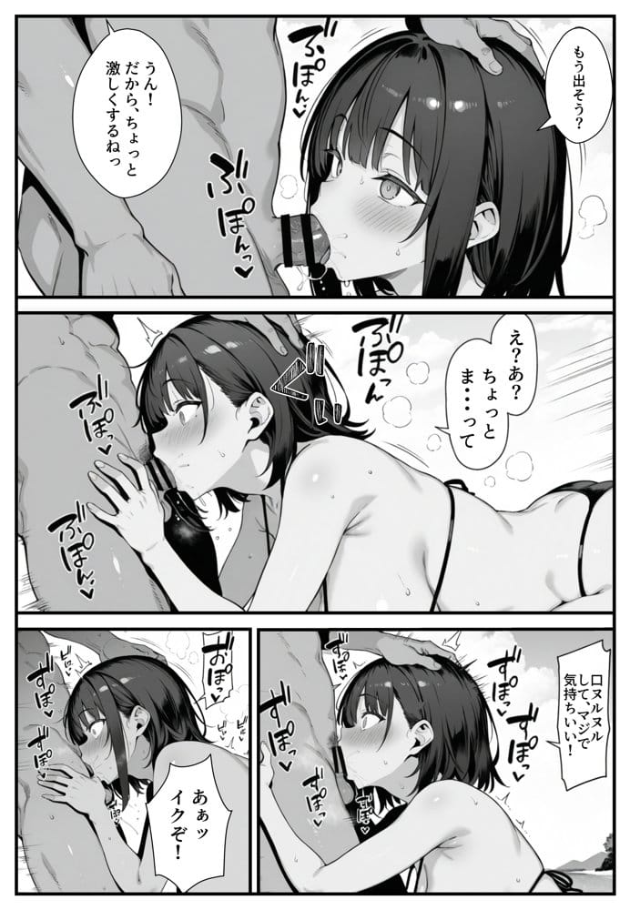 セックス依存症の人妻ナースは今日も性欲を我慢できない4 hitomiエロ漫画raw(同人誌)無料サンプル画像010