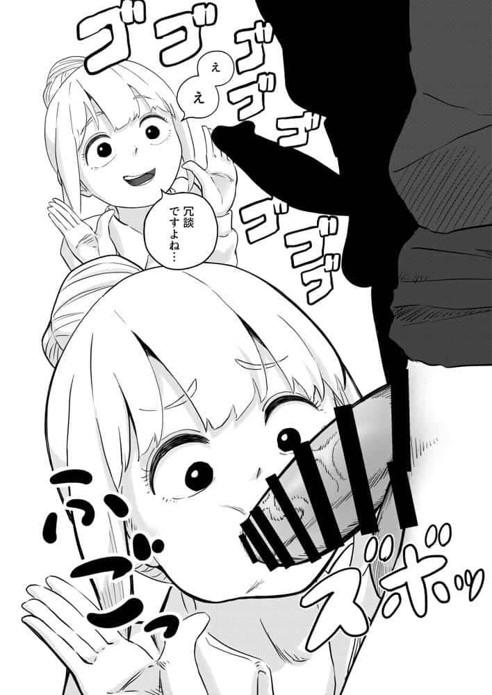 すみません！！ラーメンに’ち〇こ’が入っているのですが…！！