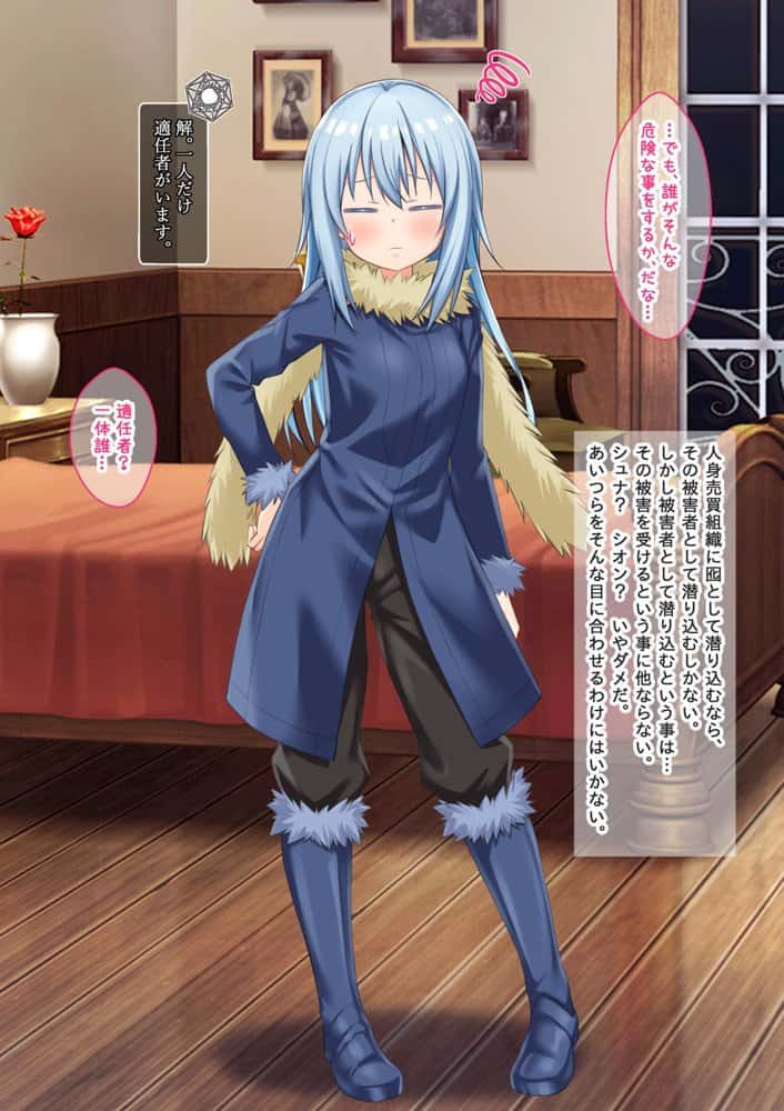 美少女ボディで潜入捜査したら異種族の性奴●として売られた件