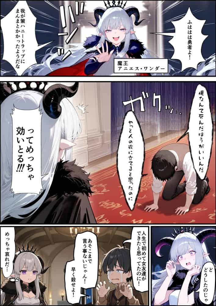 奴◯サキュバスを救って娘同然に育てたらヤンデレになって処女を捧げてきた hitomiエロ漫画raw(同人誌)無料サンプル画像011