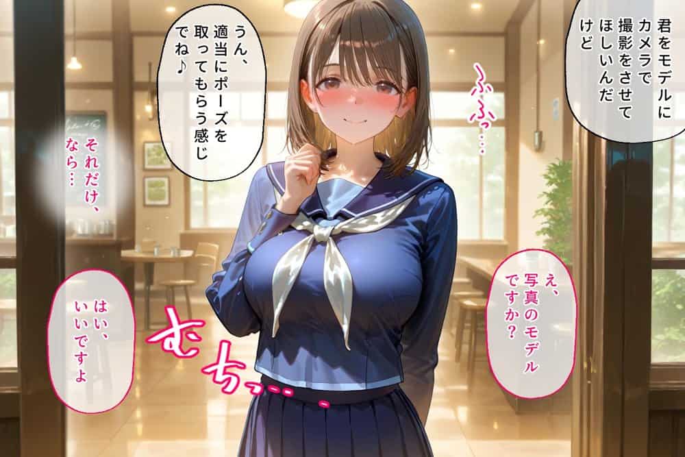 <新>パパ活ハメ撮り記録I カメラの前で快楽堕ち宣言 (姉ヶ崎寧々) hitomiエロ漫画raw(同人誌)無料サンプル画像011