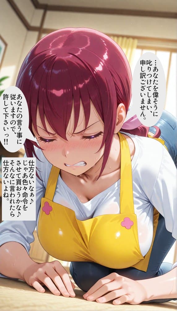 媚薬精子と催淫暗示で徹底調教!!家族思いの母親を何でも言いなりでチンポ狂いの淫乱肉オナホにガチ洗脳 hitomiエロ漫画raw(同人誌)無料サンプル画像011