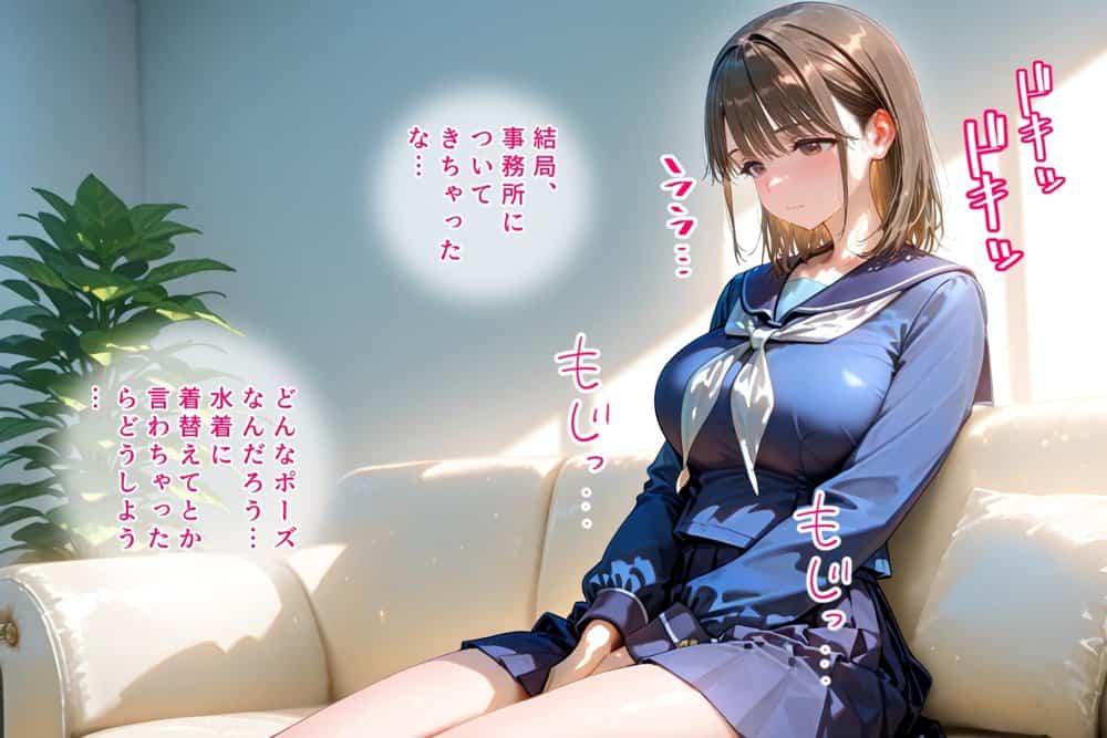 <新>パパ活ハメ撮り記録I カメラの前で快楽堕ち宣言 (姉ヶ崎寧々) hitomiエロ漫画raw(同人誌)無料サンプル画像012