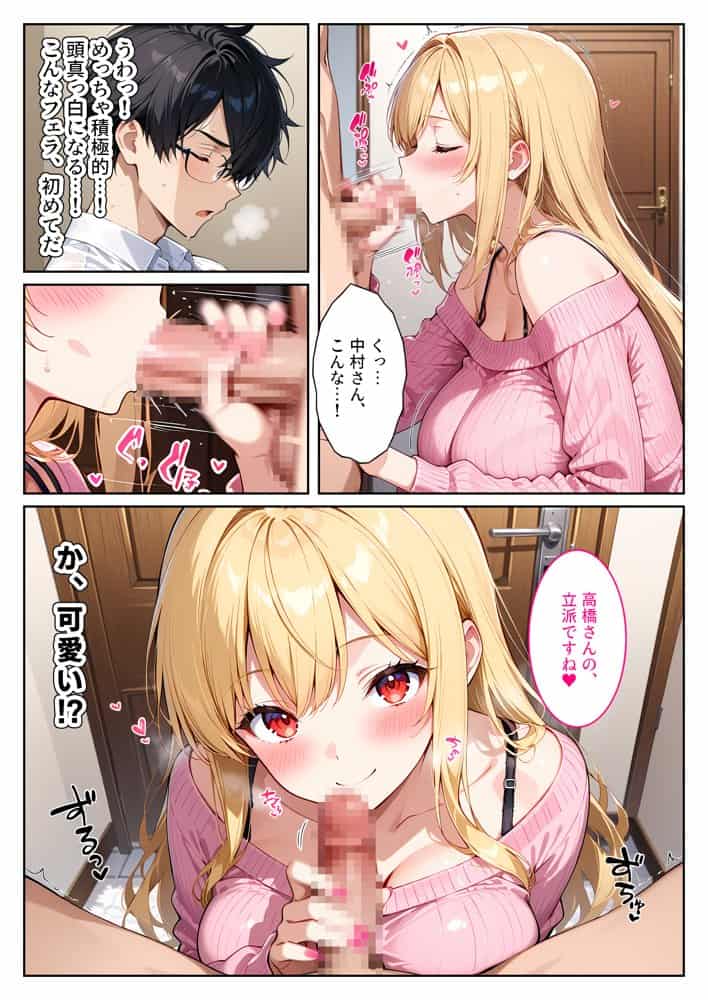 隣の爆乳人妻の喘ぎ声がうるさくてクレームしたら孕ませ謝罪セックスしてくれた! hitomiエロ漫画raw(同人誌)無料サンプル画像013