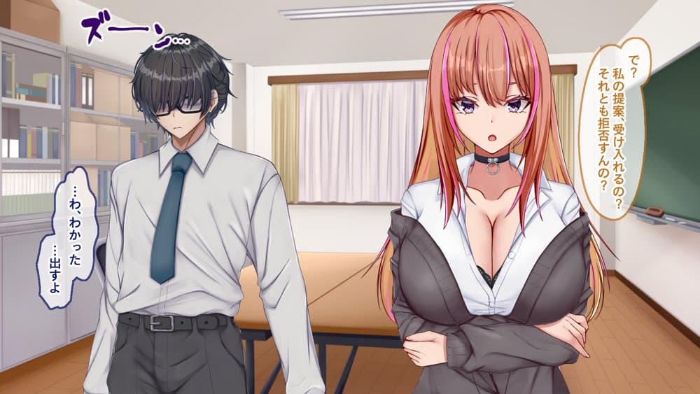 ギャル×シコ!!〜ツンケンギャルのあの子は、エッチに興味津々な処女ビッチだったようです〜 hitomiエロ漫画raw(同人誌)無料サンプル画像016