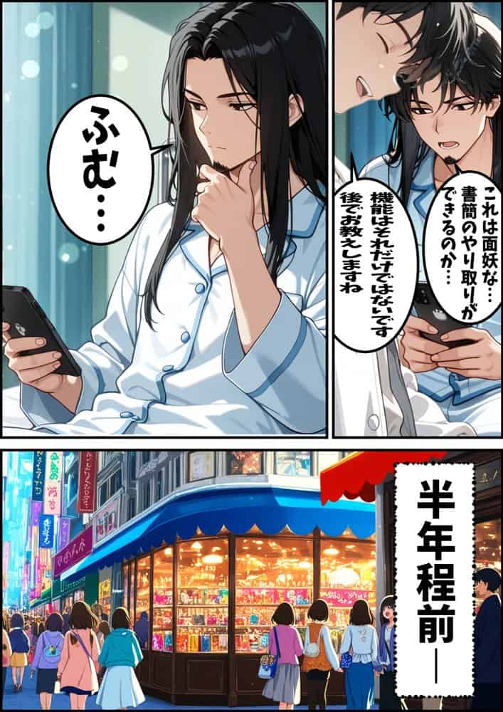 孔明、令和にギバーおぢとして転生し、頂きGALに復讐を志す hitomiエロ漫画raw(同人誌)無料サンプル画像015