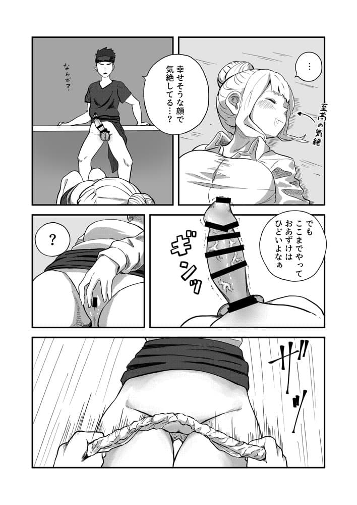 すみません！！ラーメンに’ち〇こ’が入っているのですが…！！