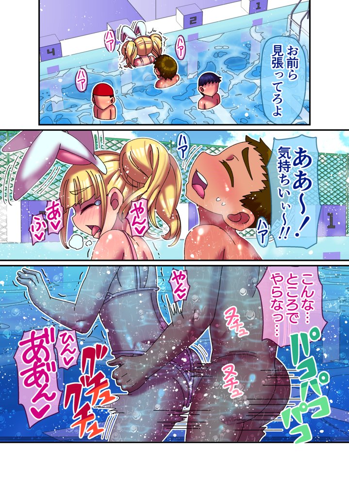 2022男の娘パック hitomiエロ漫画raw(同人誌)無料サンプル画像008
