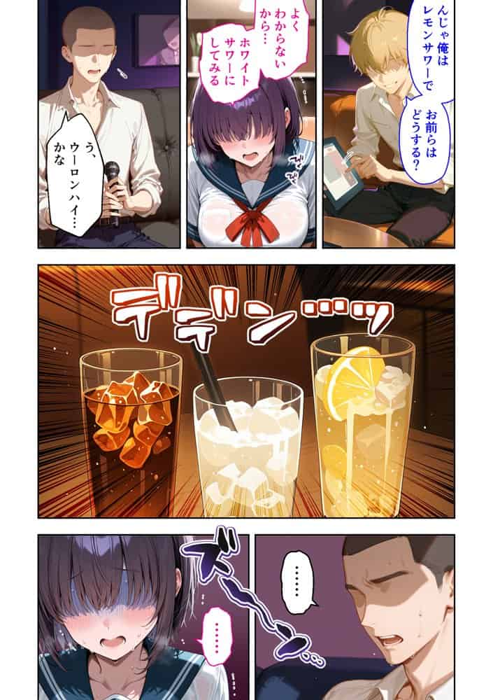 メカクレ陰キャ女子がちょろすぎたので彼女にしてみた話 hitomiエロ漫画raw(同人誌)無料サンプル画像020