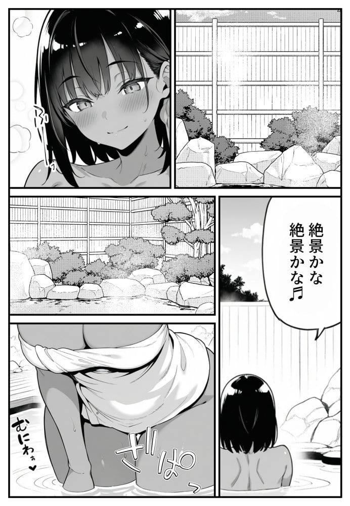 セックス依存症の人妻ナースは今日も性欲を我慢できない4 hitomiエロ漫画raw(同人誌)無料サンプル画像021