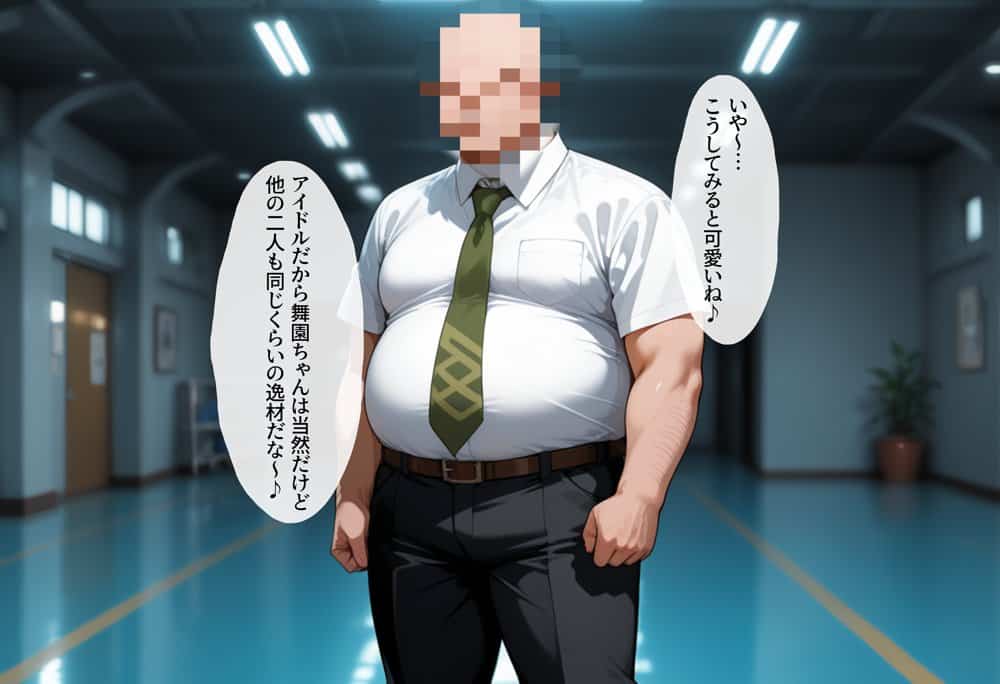 コロシアイ学園生活を超〇校級の催●で美女達をオナホ化ハーレム