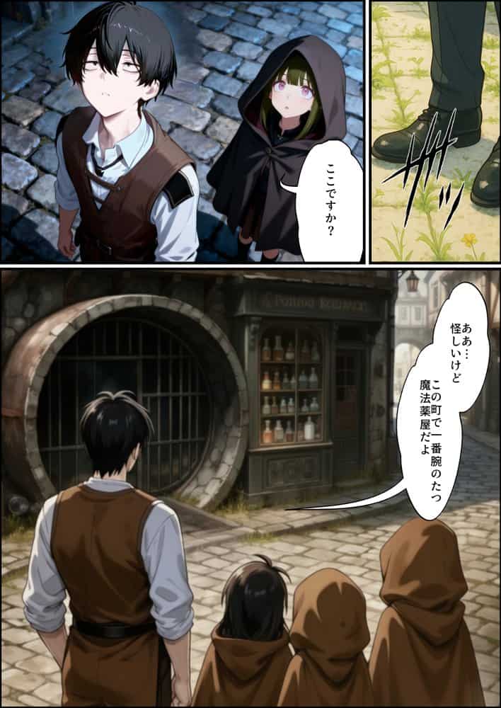 奴◯サキュバスを救って娘同然に育てたらヤンデレになって処女を捧げてきた hitomiエロ漫画raw(同人誌)無料サンプル画像022