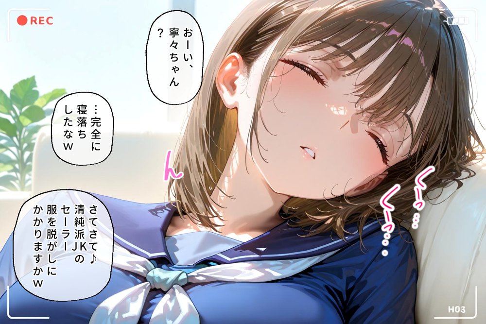 <新>パパ活ハメ撮り記録I カメラの前で快楽堕ち宣言 (姉ヶ崎寧々) hitomiエロ漫画raw(同人誌)無料サンプル画像025