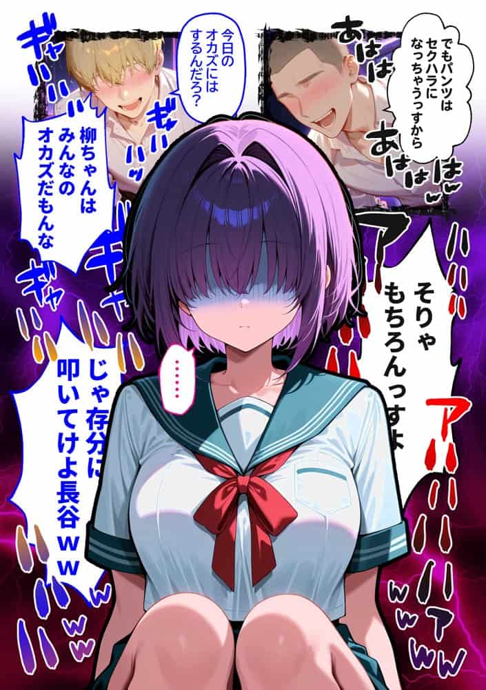 メカクレ陰キャ女子がちょろすぎたので彼女にしてみた話 hitomiエロ漫画raw(同人誌)無料サンプル画像027