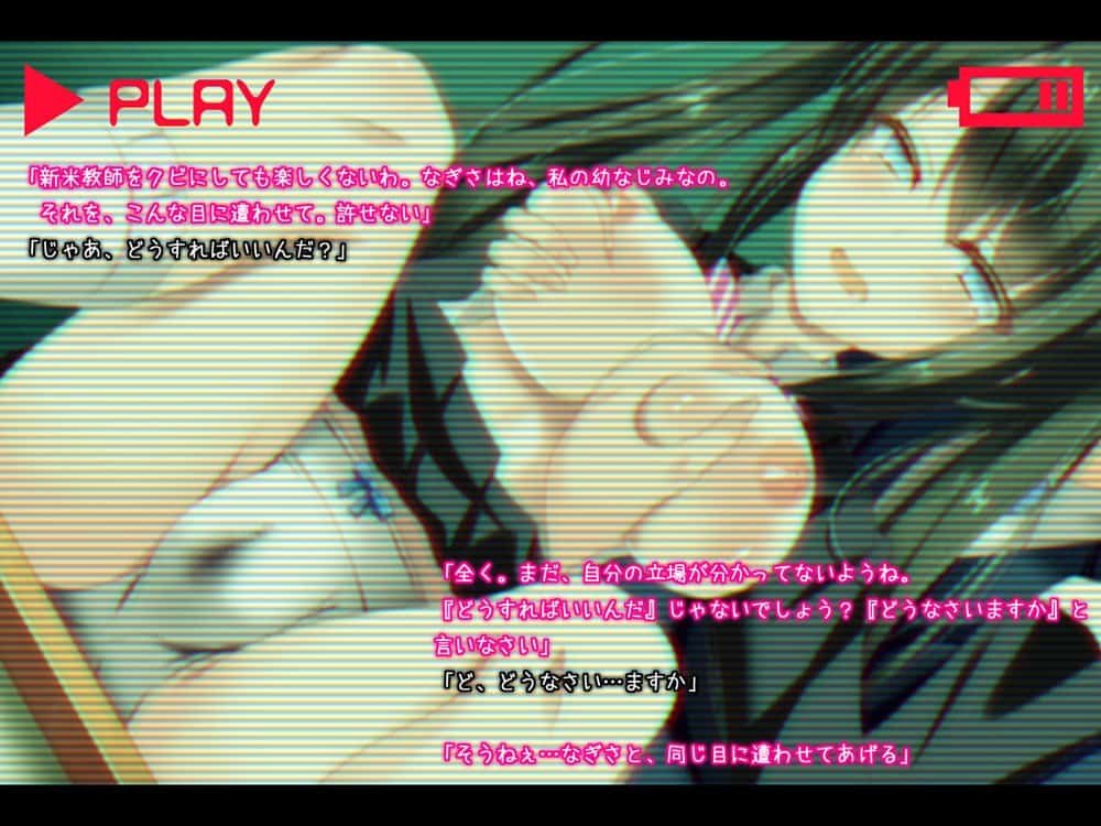 黒髪JKさん！俺を受け止めて下さい＞＜（CG版）