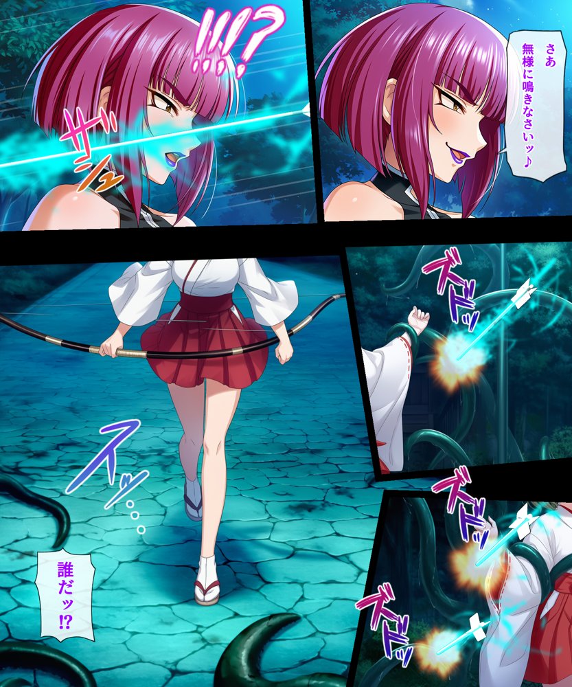 対魔巫女 千雪 hitomiエロ漫画raw(同人誌)無料サンプル画像004