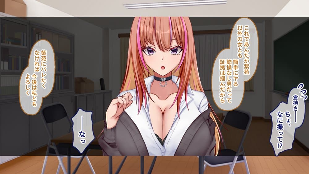 ギャル×シコ!!〜ツンケンギャルのあの子は、エッチに興味津々な処女ビッチだったようです〜 hitomiエロ漫画raw(同人誌)無料サンプル画像033