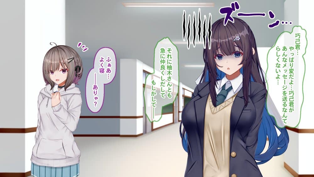 ギャル×シコ!!〜ツンケンギャルのあの子は、エッチに興味津々な処女ビッチだったようです〜 hitomiエロ漫画raw(同人誌)無料サンプル画像035