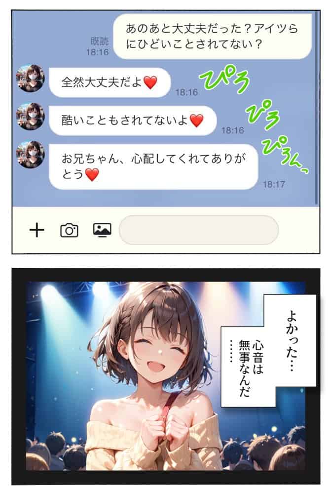 逃げてもいいんだよ 完全版 hitomiエロ漫画raw(同人誌)無料サンプル画像009