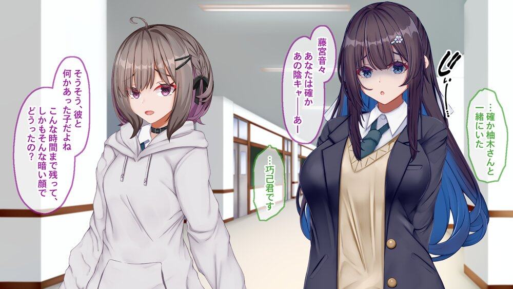 ギャル×シコ!!〜ツンケンギャルのあの子は、エッチに興味津々な処女ビッチだったようです〜 hitomiエロ漫画raw(同人誌)無料サンプル画像036