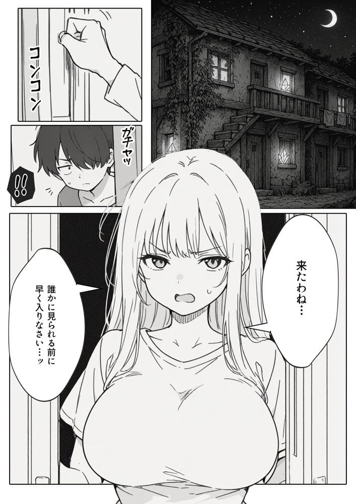 異世界で最弱スキルしかもらえなかった俺、SSSレアカードを手に入れたのでセックス王を目指すことにする。