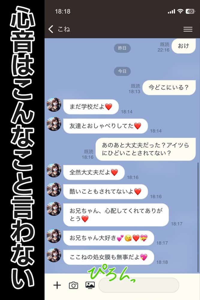 逃げてもいいんだよ 完全版 hitomiエロ漫画raw(同人誌)無料サンプル画像011