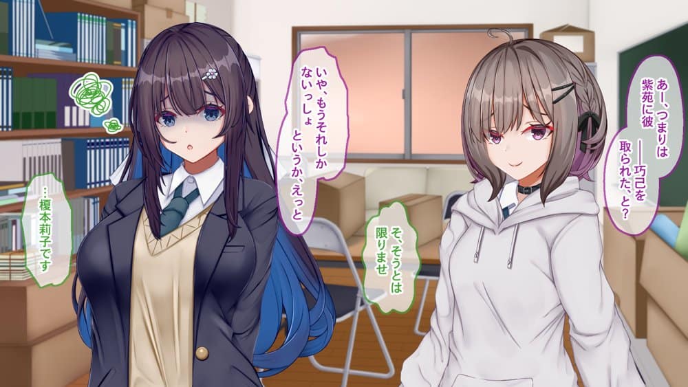 ギャル×シコ!!〜ツンケンギャルのあの子は、エッチに興味津々な処女ビッチだったようです〜 hitomiエロ漫画raw(同人誌)無料サンプル画像038