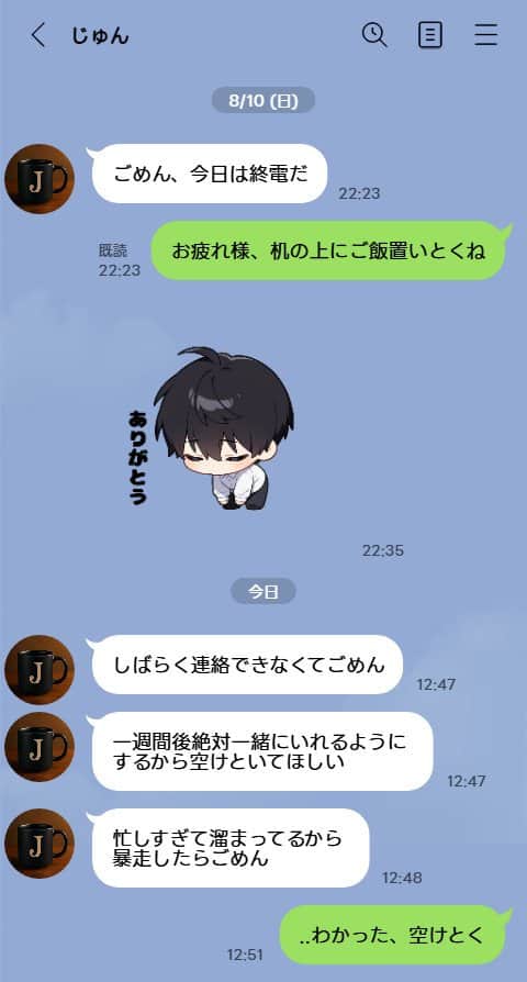 投票率99%!?寝取り派VS純愛派〜勝者の先に待つ日常〜 hitomiエロ漫画raw(同人誌)無料サンプル画像039