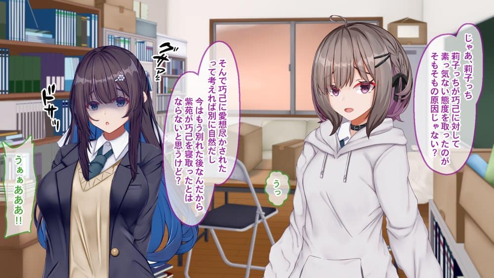 ギャル×シコ!!〜ツンケンギャルのあの子は、エッチに興味津々な処女ビッチだったようです〜 hitomiエロ漫画raw(同人誌)無料サンプル画像039