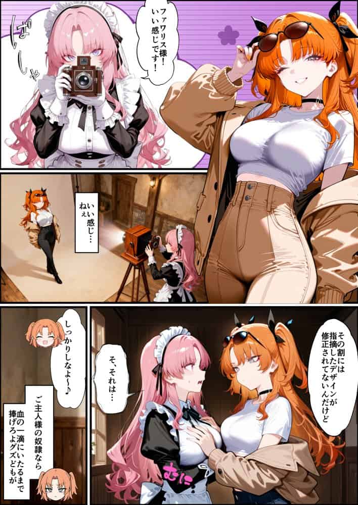 奴◯サキュバスを救って娘同然に育てたらヤンデレになって処女を捧げてきた hitomiエロ漫画raw(同人誌)無料サンプル画像039