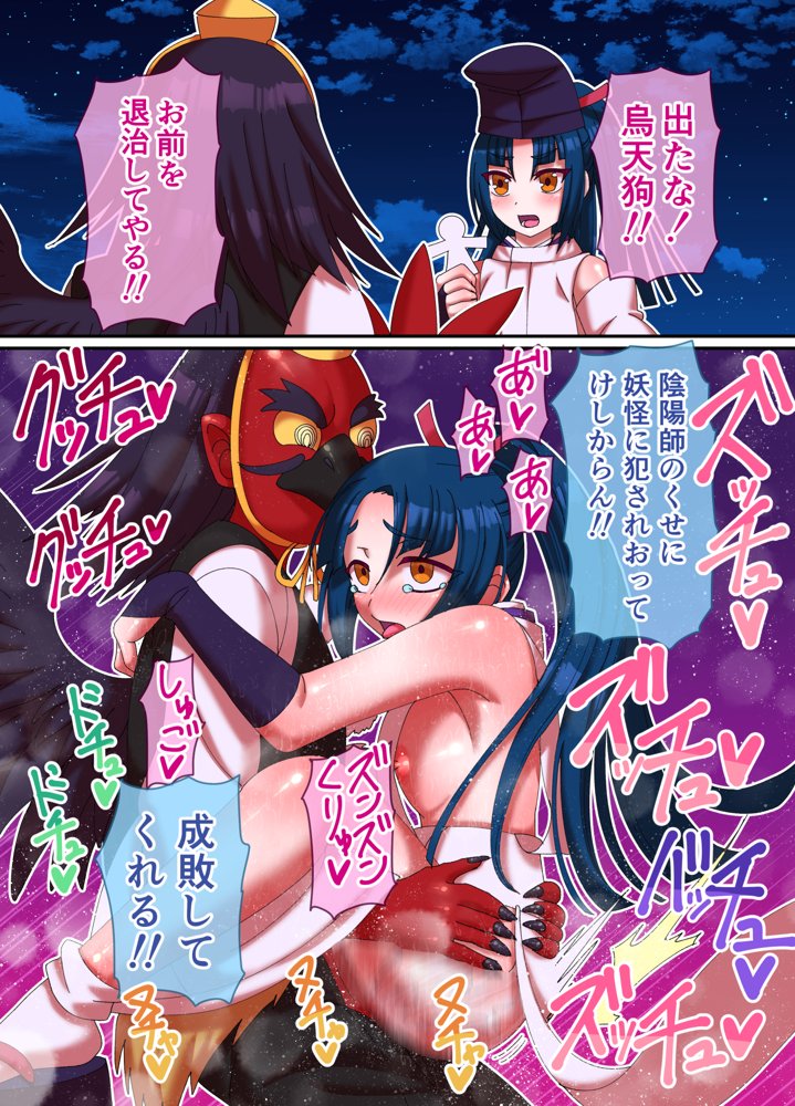 2022男の娘パック hitomiエロ漫画raw(同人誌)無料サンプル画像036