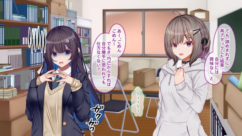 ギャル×シコ!!〜ツンケンギャルのあの子は、エッチに興味津々な処女ビッチだったようです〜 hitomiエロ漫画raw(同人誌)無料サンプル画像041