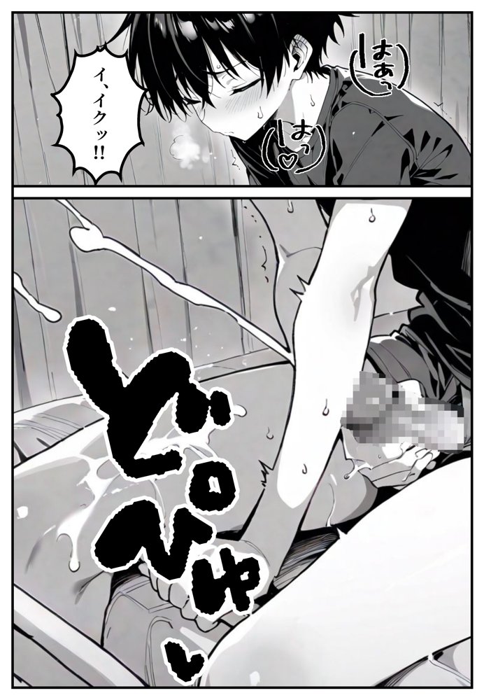 セックス依存症の人妻ナースは今日も性欲を我慢できない hitomiエロ漫画raw(同人誌)無料サンプル画像040