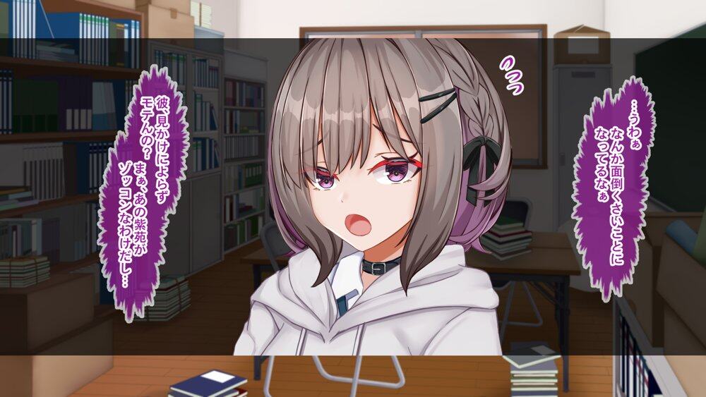 ギャル×シコ!!〜ツンケンギャルのあの子は、エッチに興味津々な処女ビッチだったようです〜 hitomiエロ漫画raw(同人誌)無料サンプル画像043