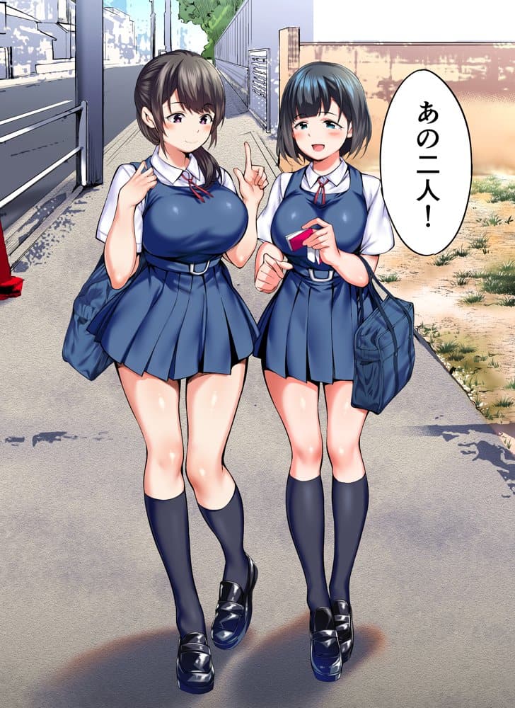 TL版 俺達と飯を喰わないか？博多グルメ旅 快楽負け編