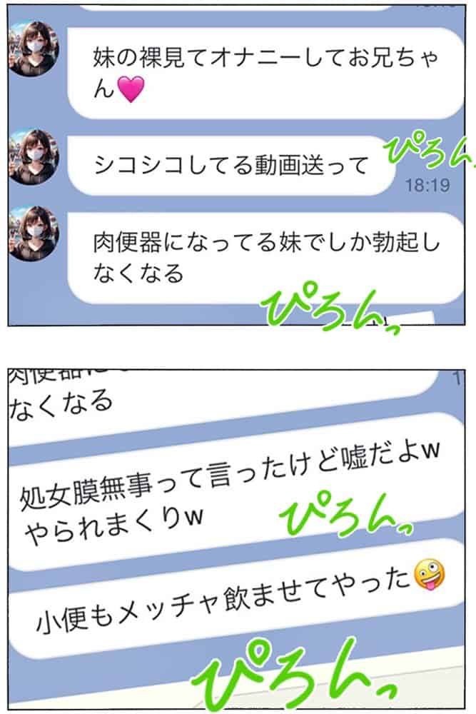 逃げてもいいんだよ 完全版 hitomiエロ漫画raw(同人誌)無料サンプル画像018