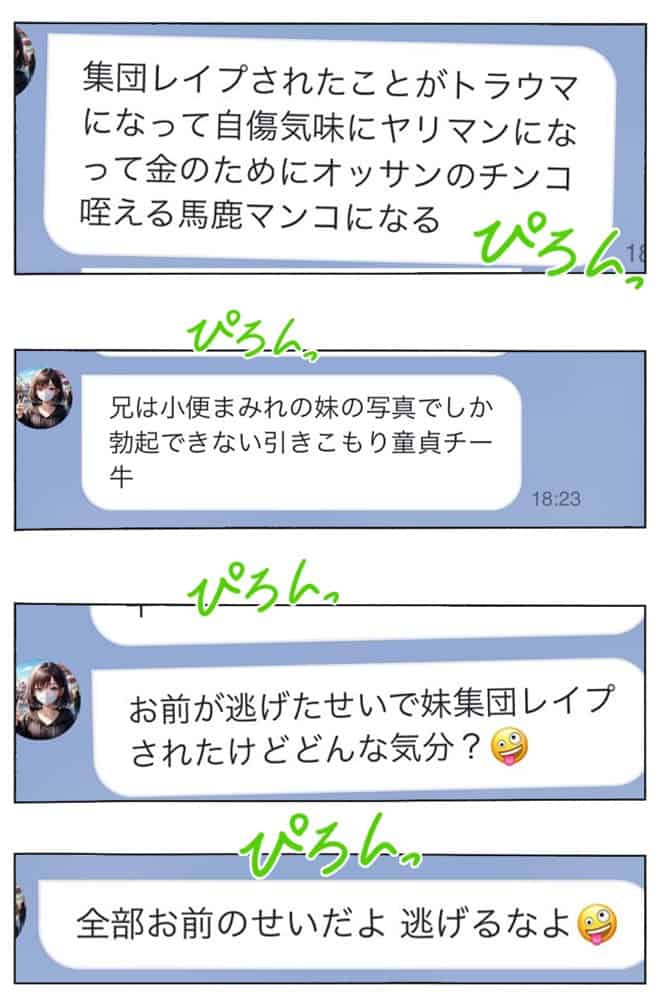 逃げてもいいんだよ 完全版 hitomiエロ漫画raw(同人誌)無料サンプル画像019