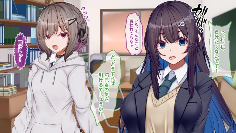 ギャル×シコ!!〜ツンケンギャルのあの子は、エッチに興味津々な処女ビッチだったようです〜 hitomiエロ漫画raw(同人誌)無料サンプル画像046