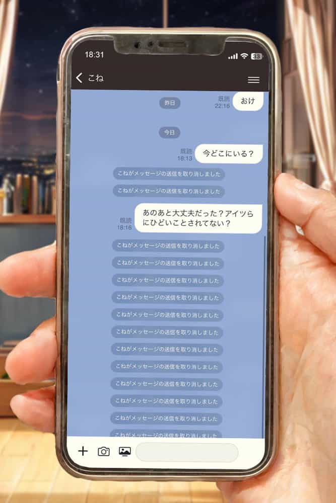 逃げてもいいんだよ 完全版 hitomiエロ漫画raw(同人誌)無料サンプル画像021