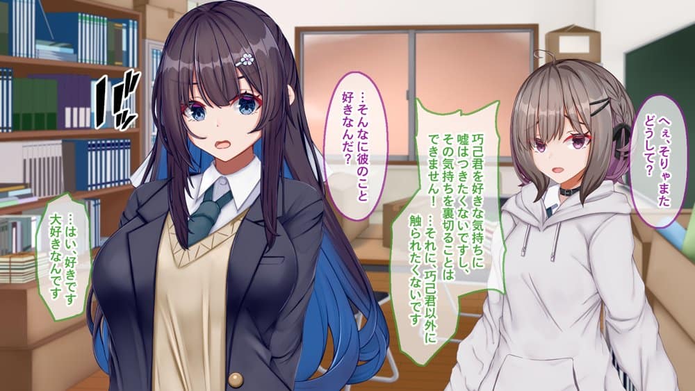 ギャル×シコ!!〜ツンケンギャルのあの子は、エッチに興味津々な処女ビッチだったようです〜 hitomiエロ漫画raw(同人誌)無料サンプル画像048