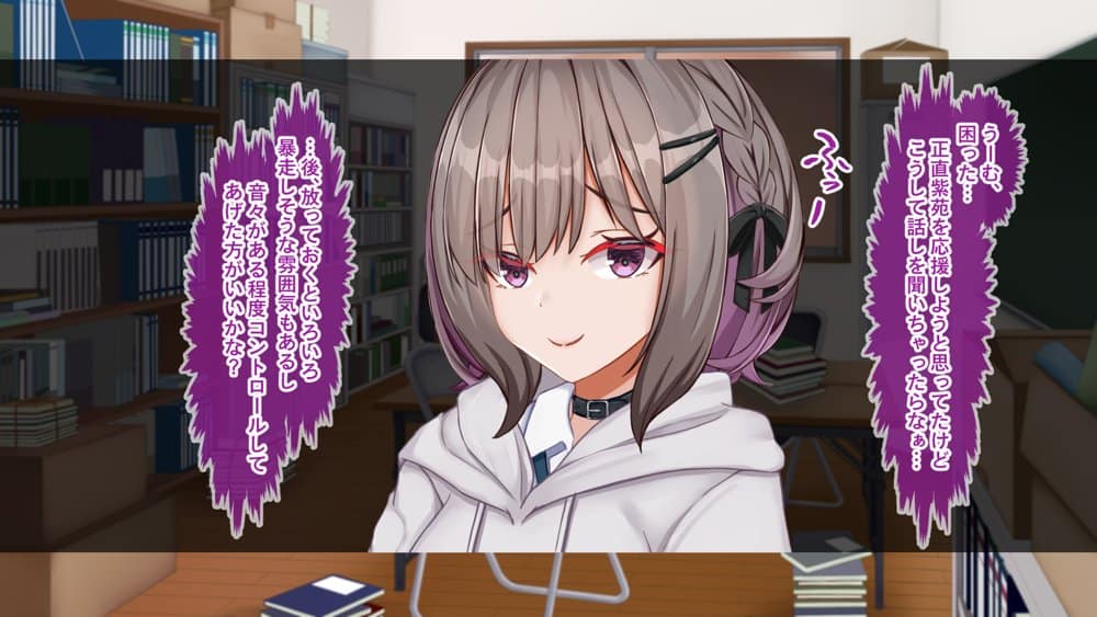 ギャル×シコ!!〜ツンケンギャルのあの子は、エッチに興味津々な処女ビッチだったようです〜 hitomiエロ漫画raw(同人誌)無料サンプル画像049