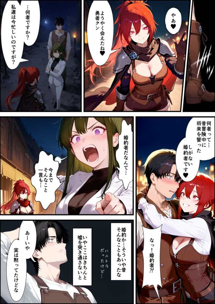 奴◯サキュバスを救って娘同然に育てたらヤンデレになって処女を捧げてきた hitomiエロ漫画raw(同人誌)無料サンプル画像048