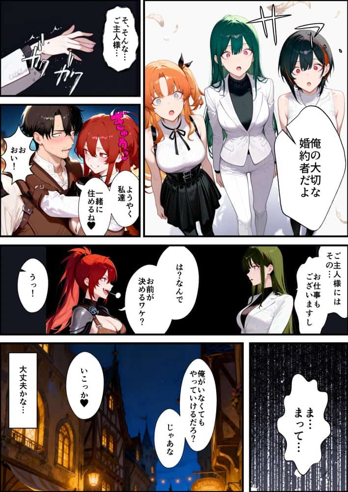 奴◯サキュバスを救って娘同然に育てたらヤンデレになって処女を捧げてきた hitomiエロ漫画raw(同人誌)無料サンプル画像049