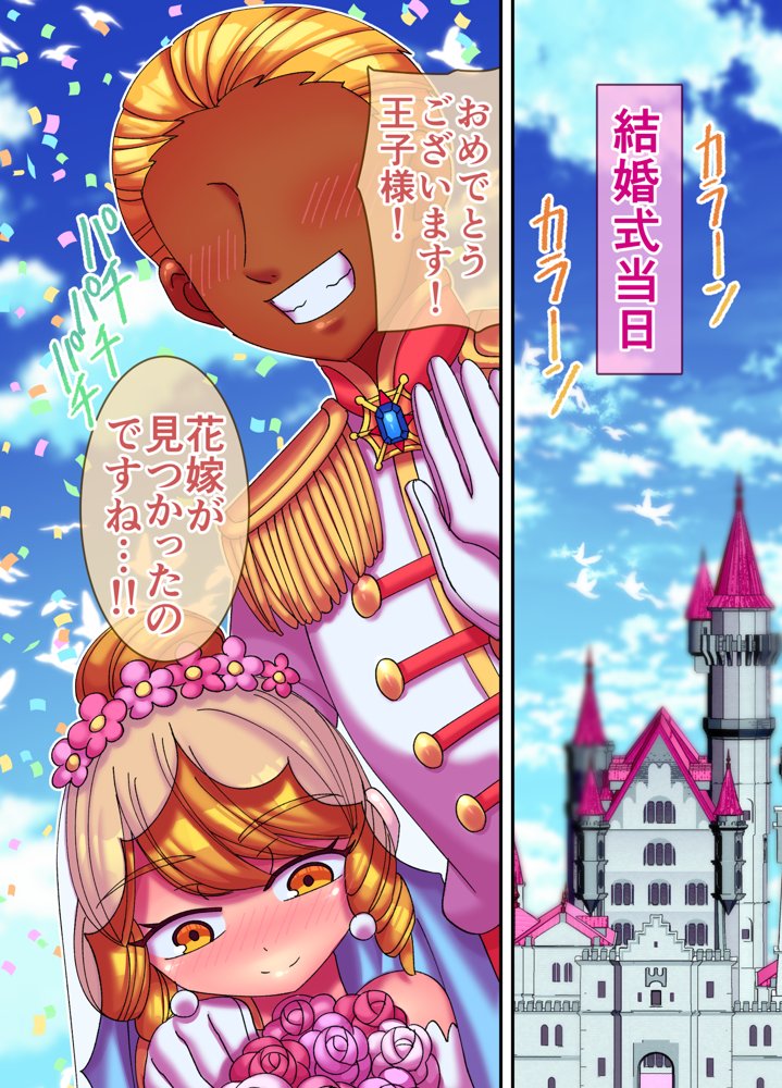 2022男の娘パック hitomiエロ漫画raw(同人誌)無料サンプル画像059