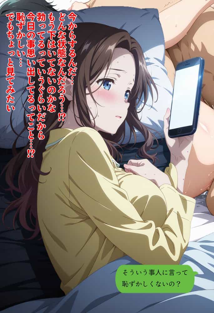 人一倍性欲の強い僕とレスのパート主婦2