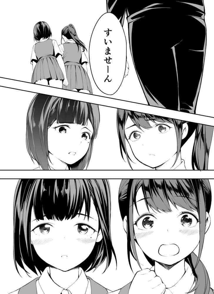 TL版 俺達と飯を喰わないか？博多グルメ旅 快楽負け編