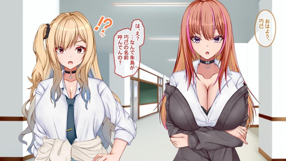 ギャル×シコ!!〜ツンケンギャルのあの子は、エッチに興味津々な処女ビッチだったようです〜 hitomiエロ漫画raw(同人誌)無料サンプル画像055