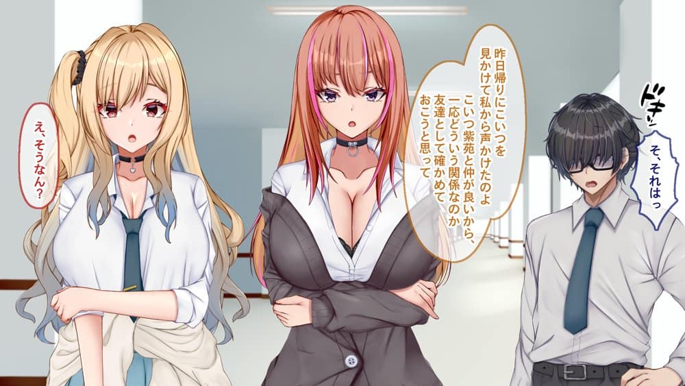 ギャル×シコ!!〜ツンケンギャルのあの子は、エッチに興味津々な処女ビッチだったようです〜 hitomiエロ漫画raw(同人誌)無料サンプル画像056